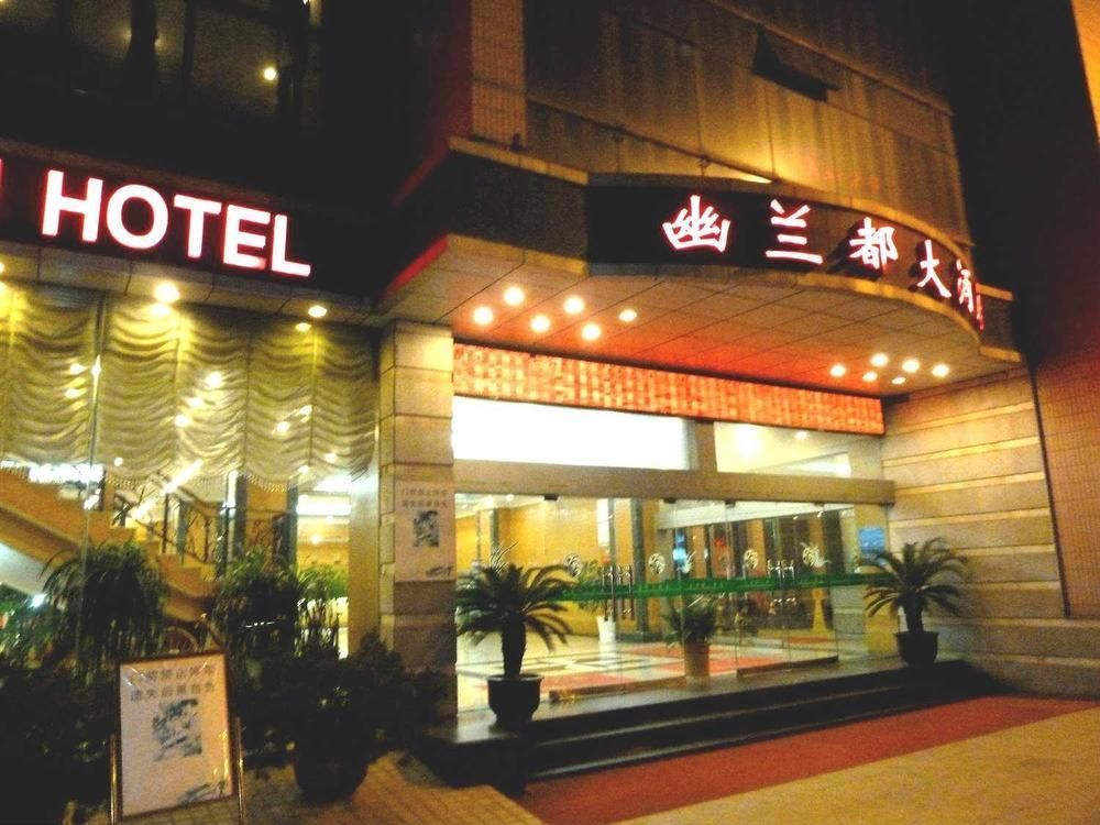 Huai'Anyoulandu Hotel Huai'an  Экстерьер фото
